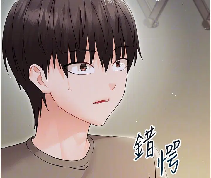 第22話-妳的手讓人慾火焚身