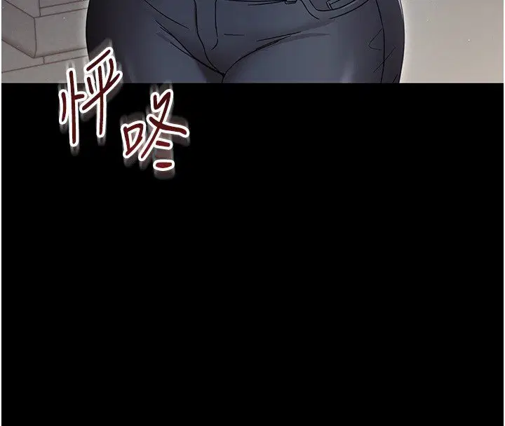 第22話-妳的手讓人慾火焚身