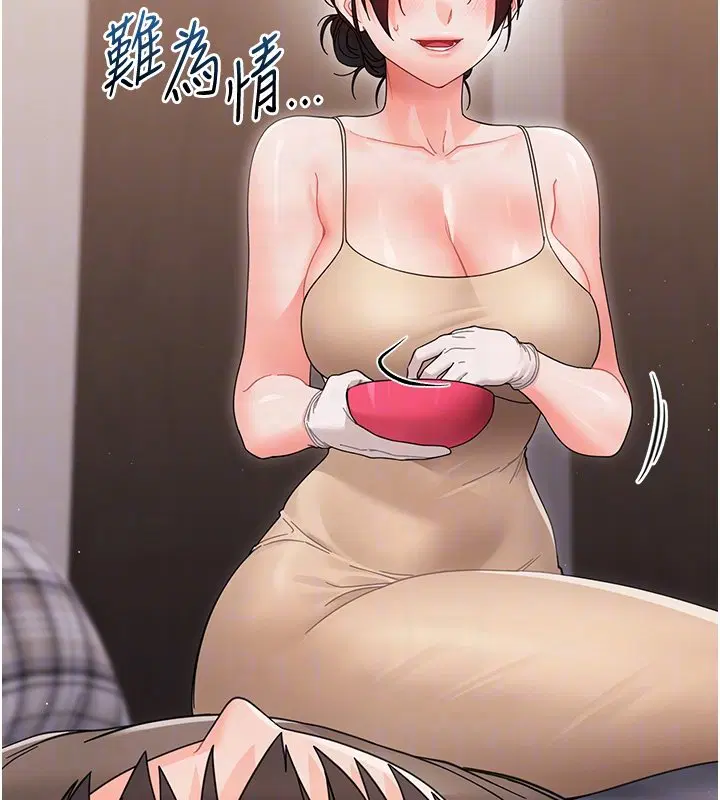 第22話-妳的手讓人慾火焚身