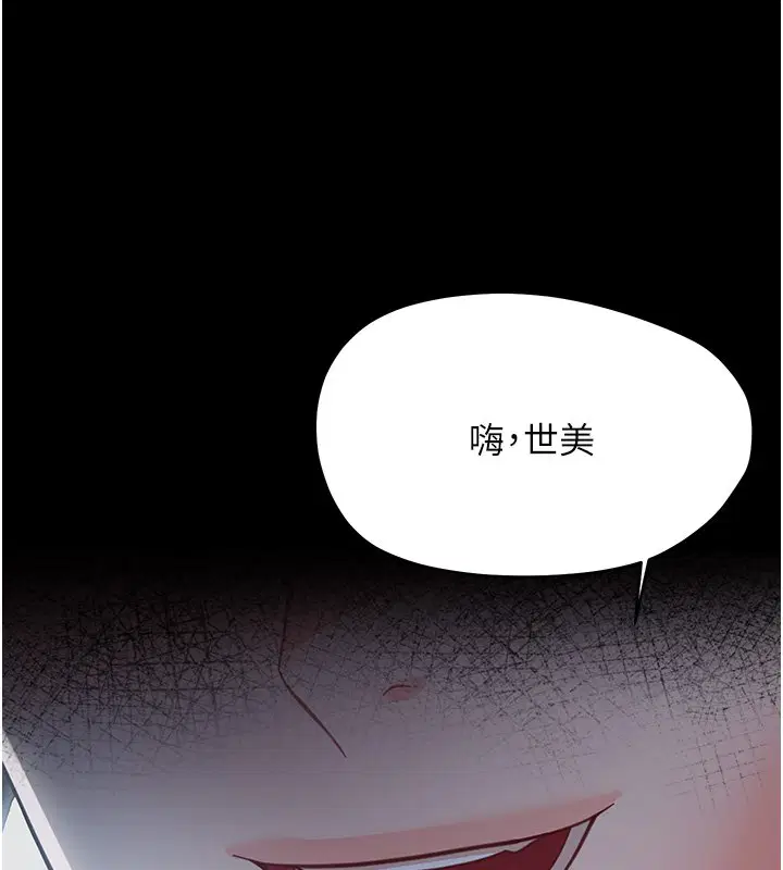 第22話-妳的手讓人慾火焚身