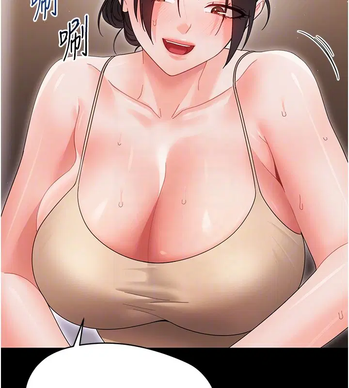 第22話-妳的手讓人慾火焚身