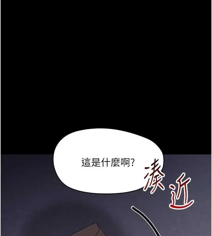 第43話