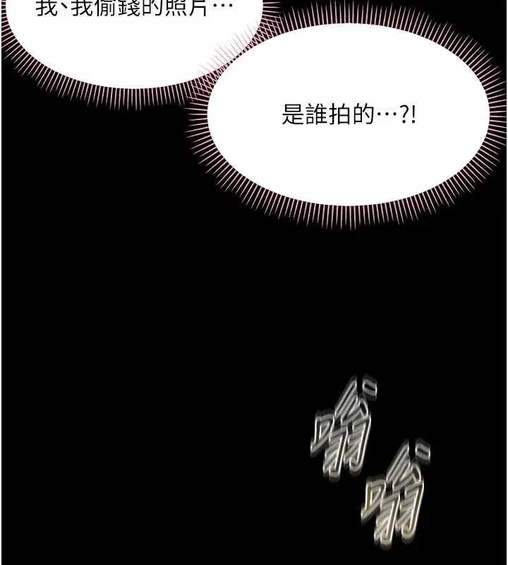 第43話