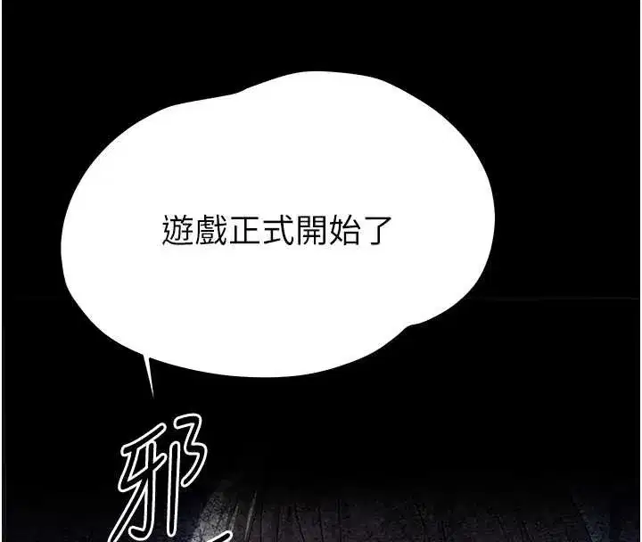 第43話
