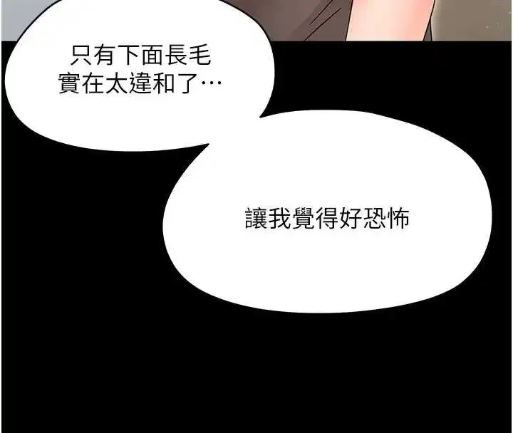 第43話