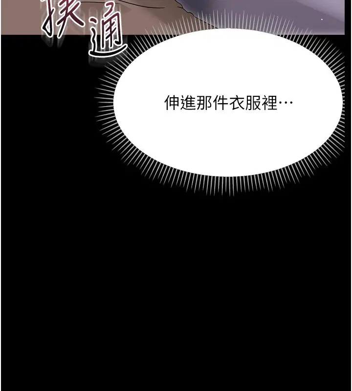 第44話