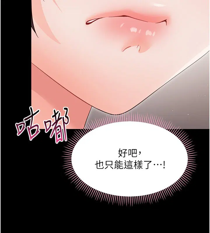 第44話