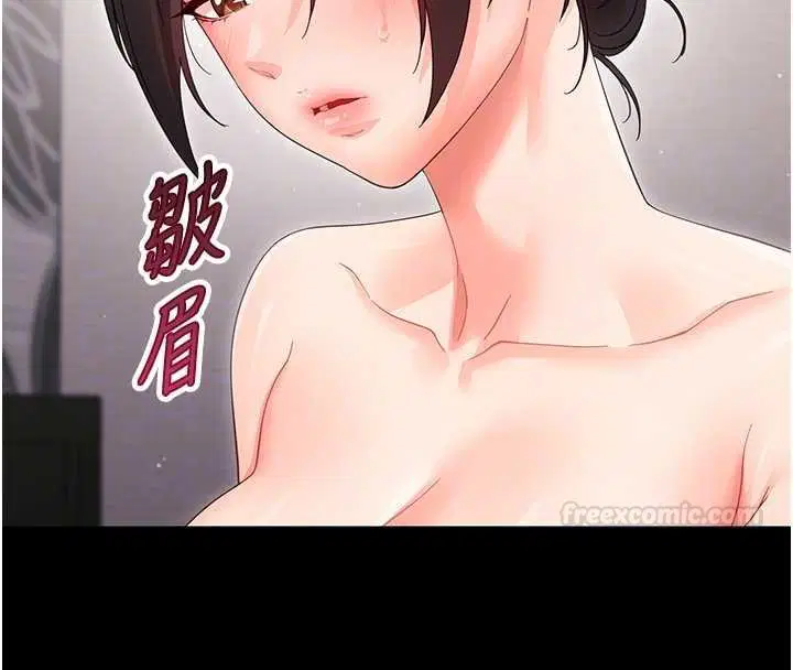 第23話-幫你尻的事要保密 - 第112页