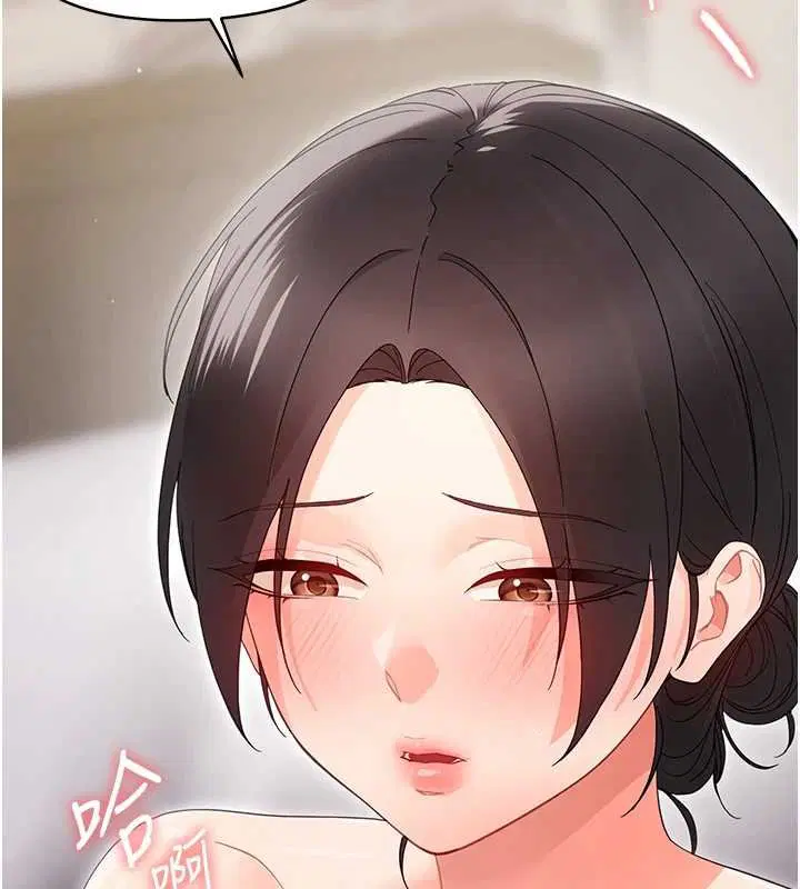 第23話-幫你尻的事要保密 - 第136页