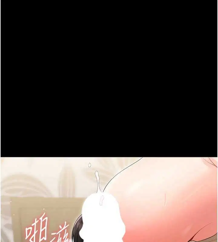 第23話-幫你尻的事要保密 - 第172页