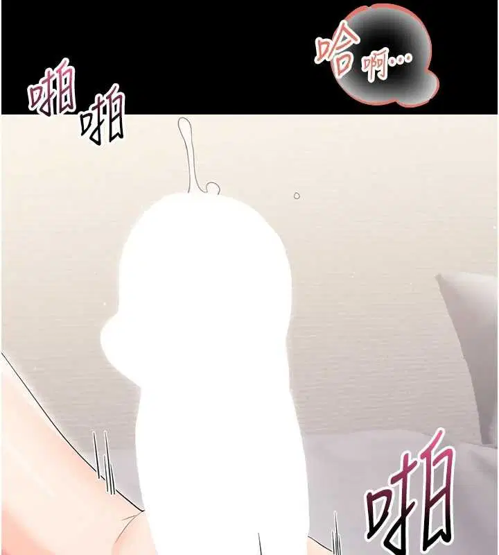 第23話-幫你尻的事要保密 - 第181页