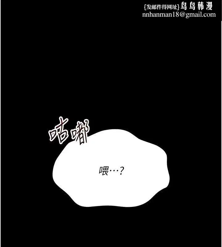 第45話 - 第1页