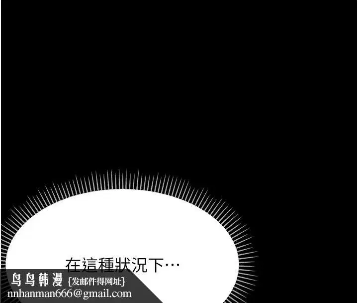 第45話 - 第104页