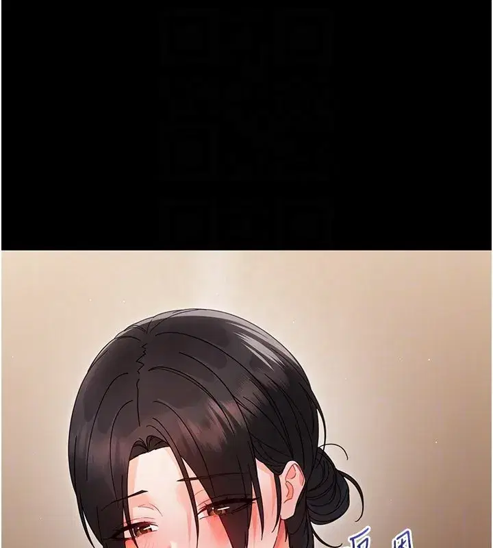 第45話 - 第112页