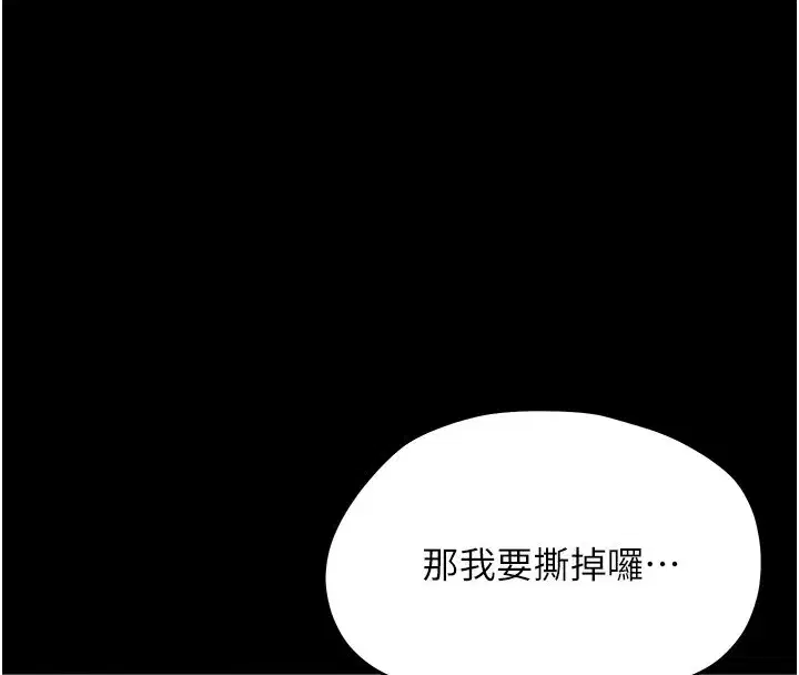 第45話 - 第115页