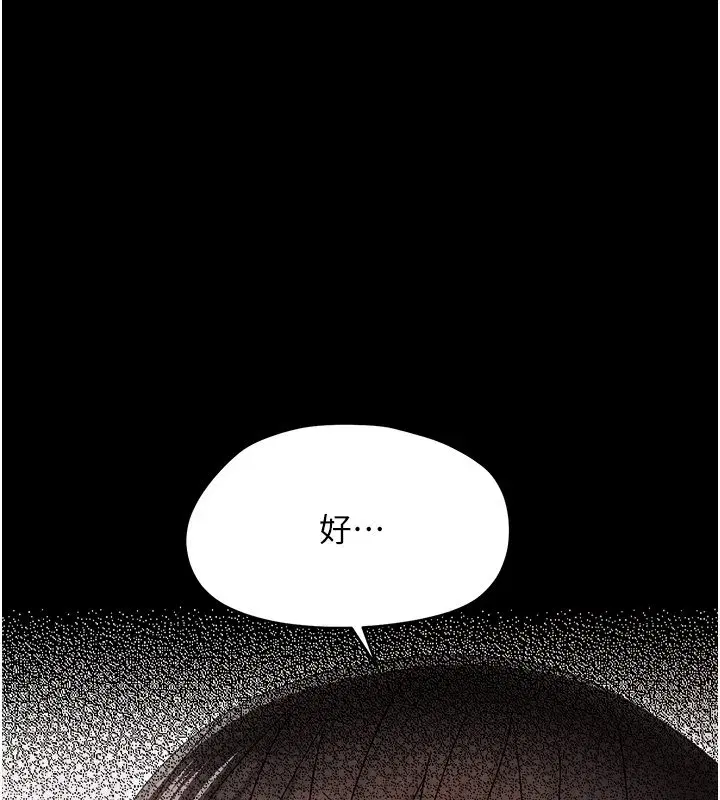 第45話 - 第118页