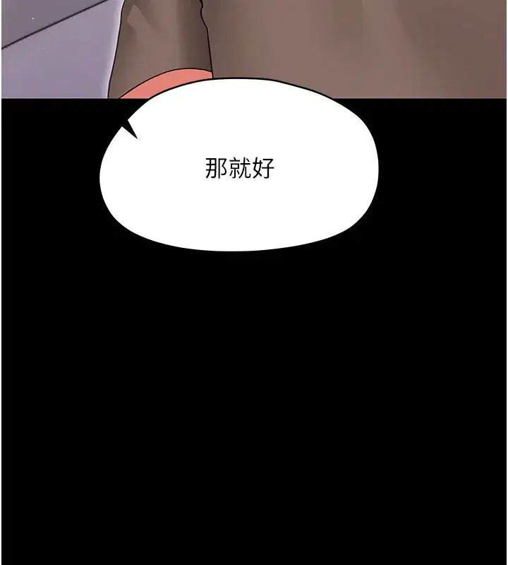 第45話 - 第131页