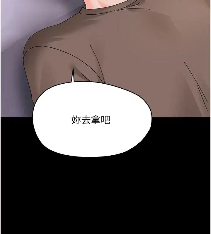 第45話 - 第138页