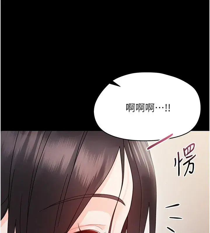 第45話 - 第149页