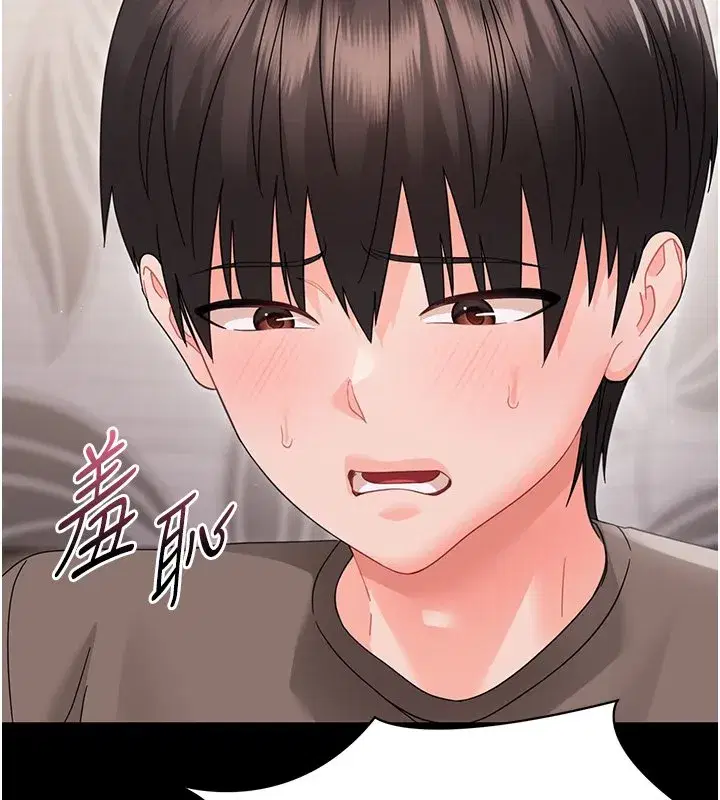 第45話 - 第153页