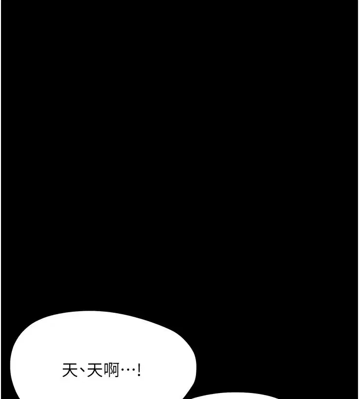 第45話 - 第158页