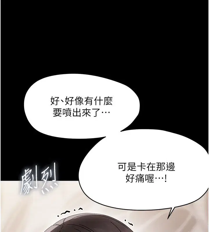 第45話 - 第162页