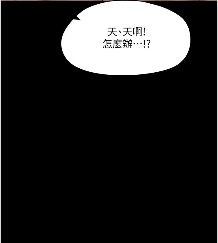 第45話 - 第164页