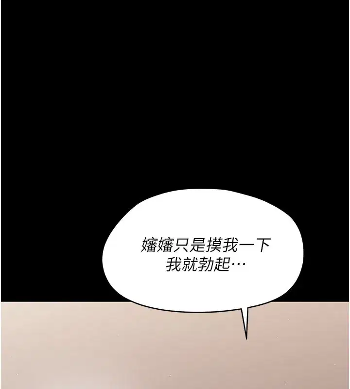 第45話 - 第166页