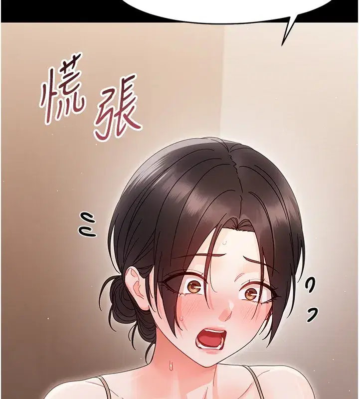 第45話 - 第170页