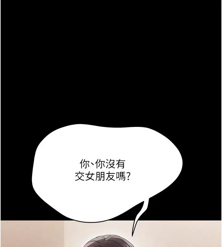 第45話 - 第177页