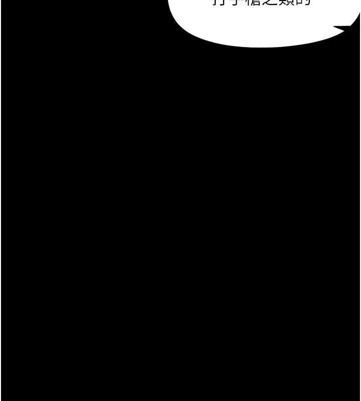 第45話 - 第183页