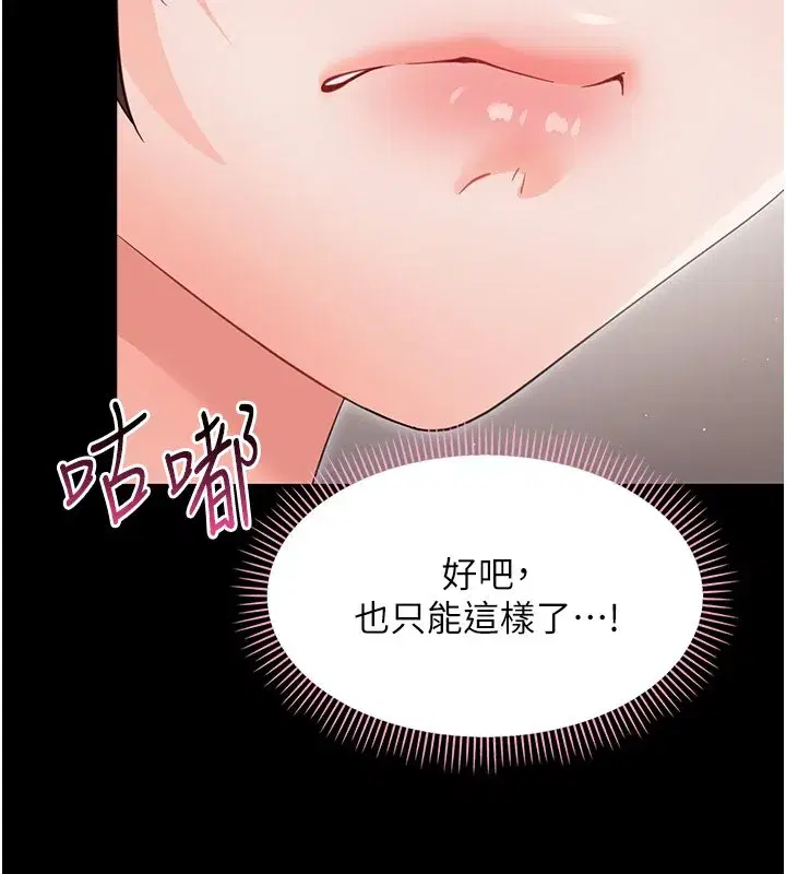 第45話 - 第189页