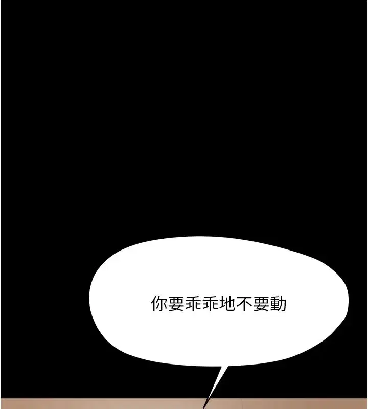 第45話 - 第196页