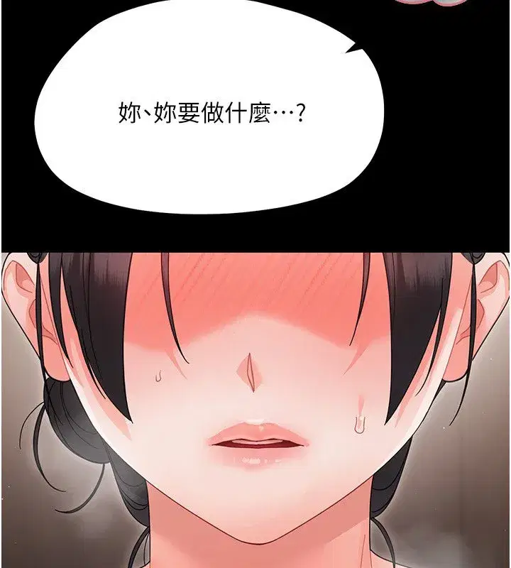 第45話 - 第200页