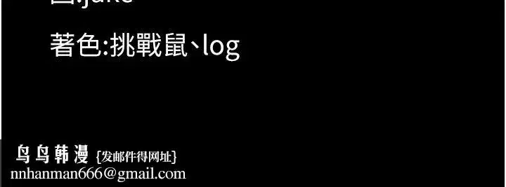 第45話 - 第204页