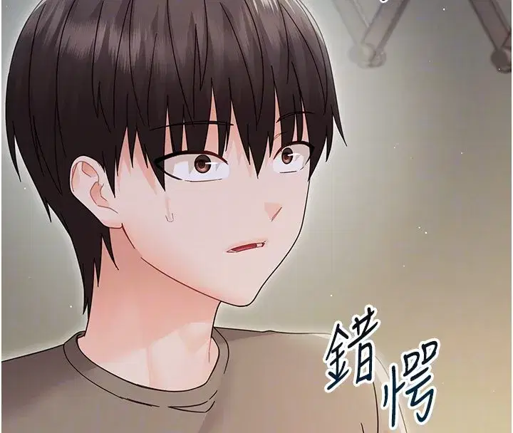 第45話 - 第37页