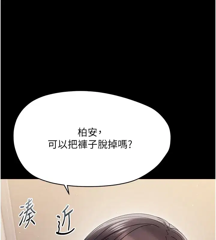 第45話 - 第62页