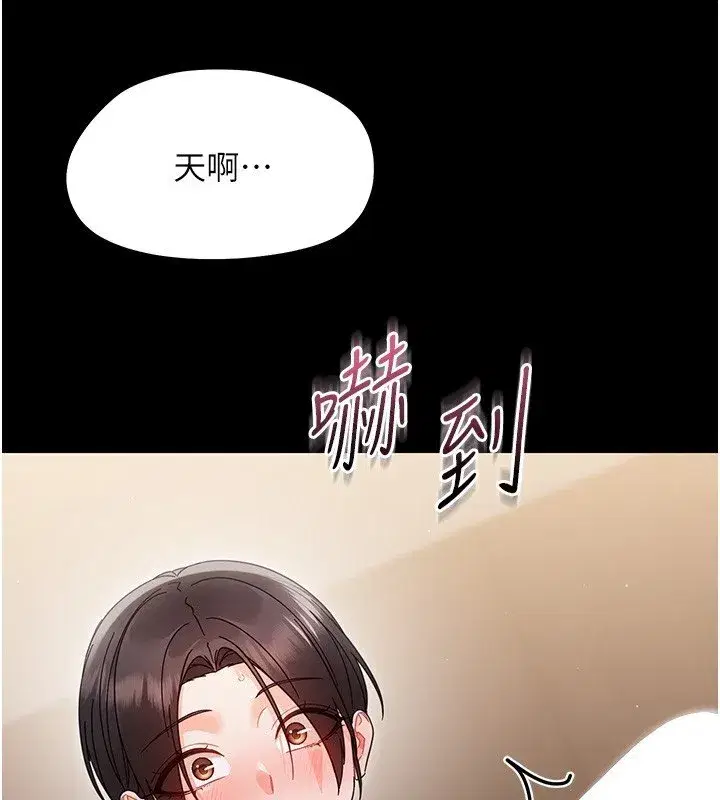 第45話 - 第80页