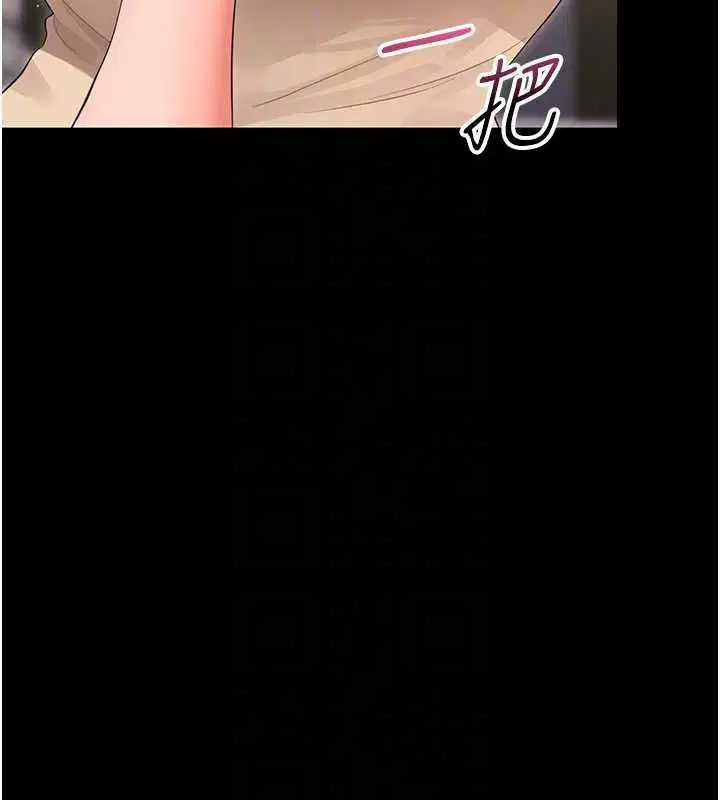 第46話 - 第103页