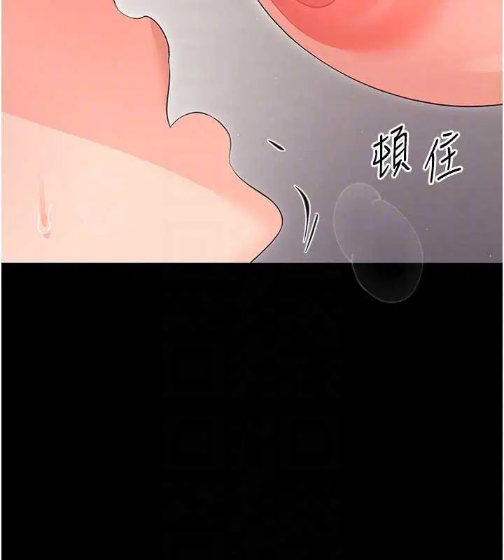 第46話 - 第110页