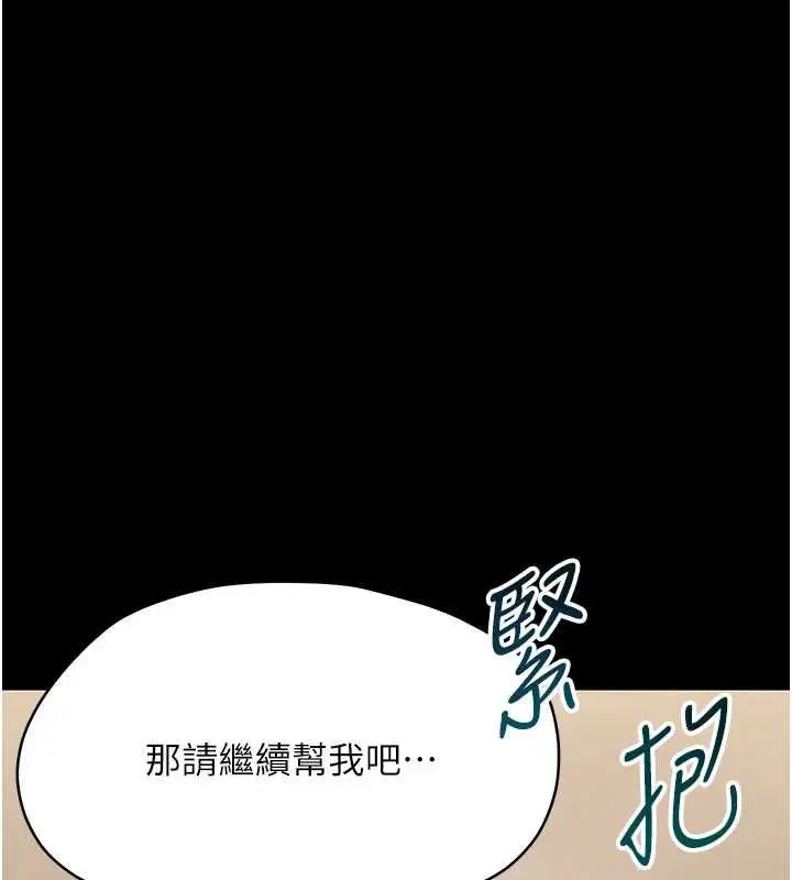第46話 - 第115页