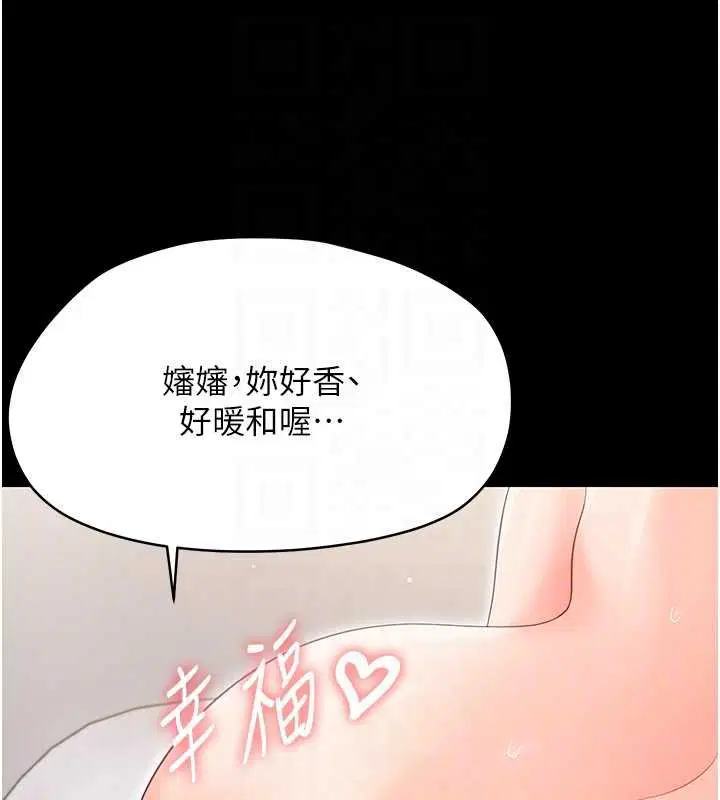 第46話 - 第122页