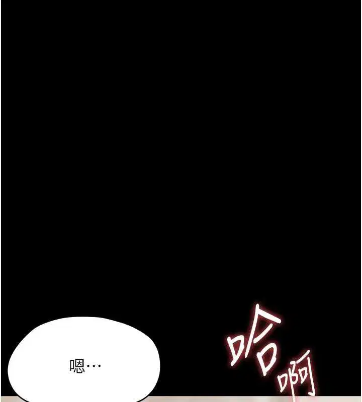 第46話 - 第135页