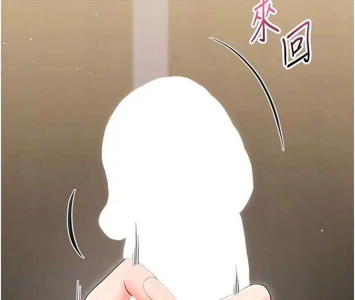 第46話 - 第142页