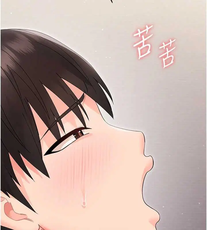 第46話 - 第145页