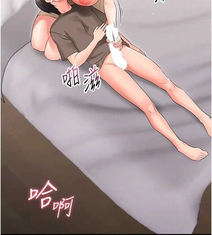 第46話 - 第156页