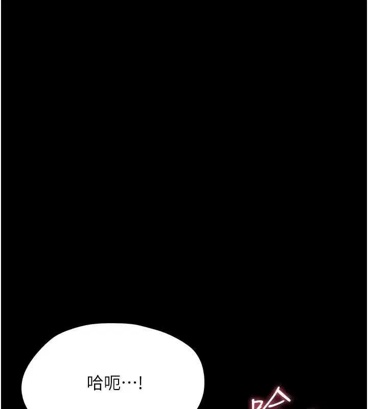 第46話 - 第160页