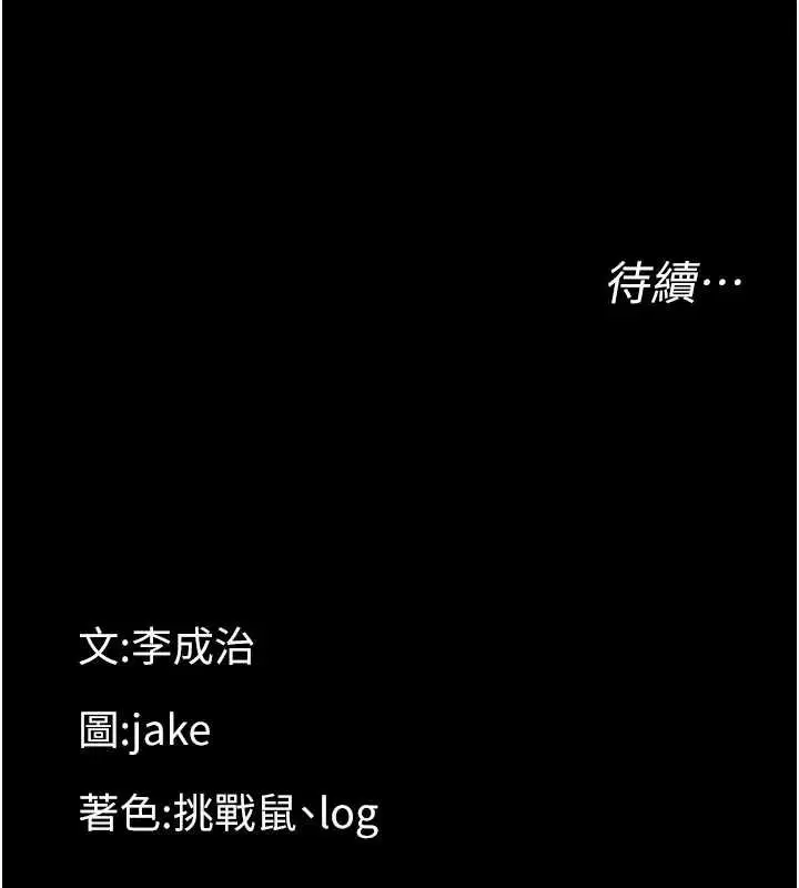 第46話 - 第191页