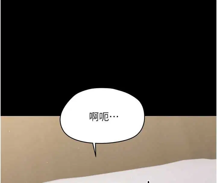 第46話 - 第34页