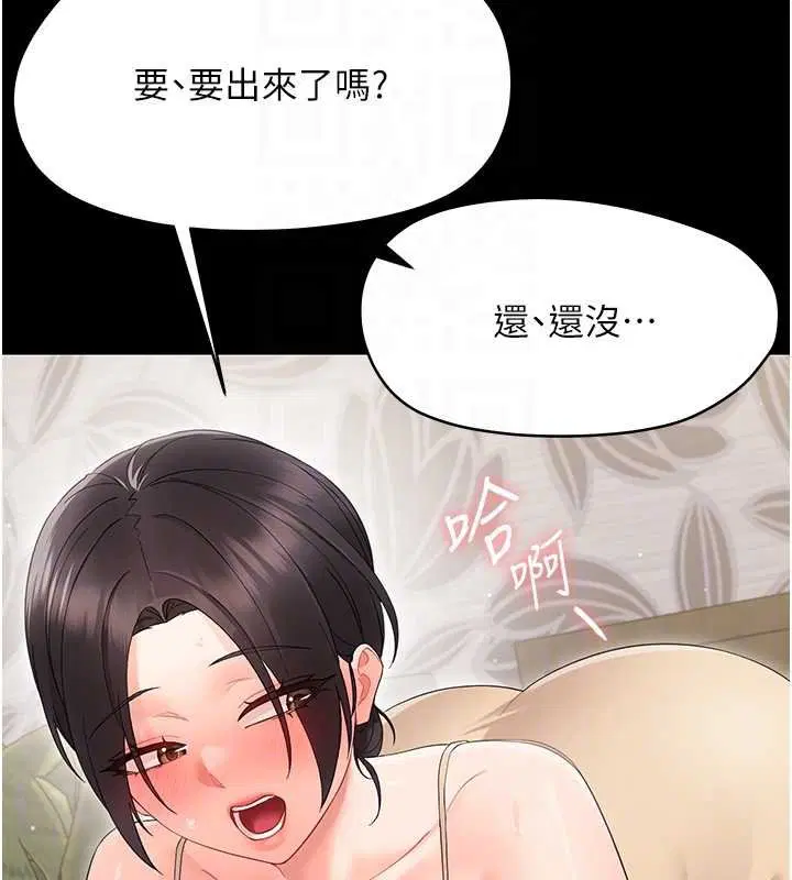 第46話 - 第37页